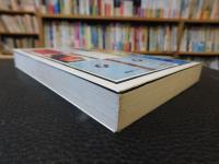 「しろうと古書利殖入門」　知的な趣味・手がたい実益