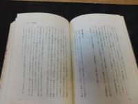 「命を染めし一竹辻が花」