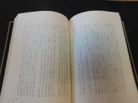 「忘却の河」