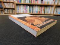 「足利義満」　中世王権への挑戦