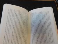 「変貌する中世都市京都」
