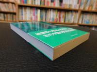 「呂氏春秋」