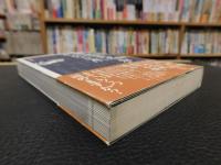 「大阪　難読地名がわかる本」