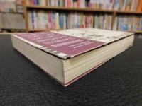「京都の地名を歩く」