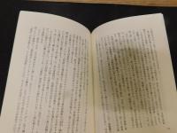 「京都の地名を歩く」