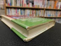 「地名の由来を知る事典」