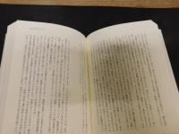 「われらが“無意識”なる韓国」