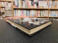 「最新　コインマジック徹底解説！」