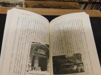 「百済氏・高麗氏」　韓地から渡来の名族
