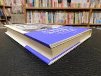 「漂流怪人・きだみのる」