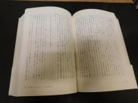 「トスカニーニ　良心の音楽家　上・下　２冊揃」