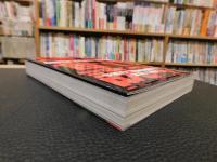「塚本晋也読本」