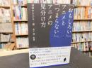 「おもしろい」アニメと「つまらない」アニメの見分け方