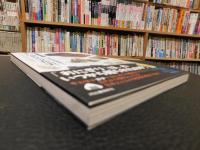 「おにぎりの文化史」　 おにぎりはじめて物語 : 見るだけで楽しめる!