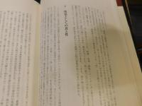 「旅と食」