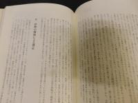 「旅と食」