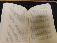 「冗談」