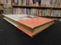 「食べることの思想」