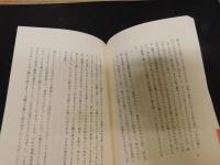 「食べることの思想」