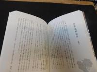 「東京四次元紀行」