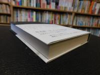 「坂本龍一のプレイリスト」