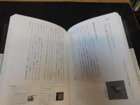 「坂本龍一のプレイリスト」