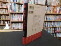 「乾杯の文化史」