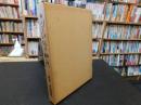 「続　川之江郷土物語」
