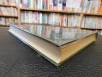 「続　川之江郷土物語」
