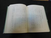 「続　川之江郷土物語」