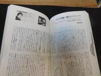 「アダージョ読本」　現代人のこころを癒す音楽 : クラシック読本