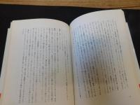 「小津安二郎物語」