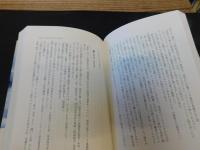 「甲子園への遺言」　伝説の打撃コーチ高畠導宏の生涯