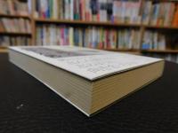 「日本一長く服役した男」