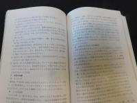 「軟式野球」