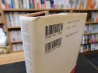 「長嶋はバカじゃない」