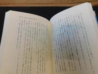 「長嶋はバカじゃない」