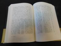 「街とその不確かな壁」