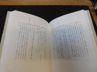 「長電話」