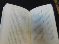 「これがジャズ史だ」　その嘘と真実