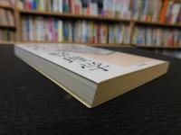 「読み」の整理学