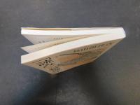 「読み」の整理学