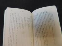 「リア王」