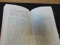 「クラリッサの凌辱」