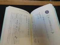 「推し短歌入門」
