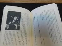 「引き裂かれた声」　もうひとつの20世紀音楽史