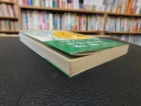 「食の昭和文化史」