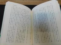 「食の昭和文化史」