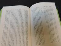 「明治俳壇史」
