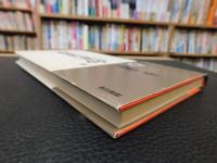 「恋慕渇仰」